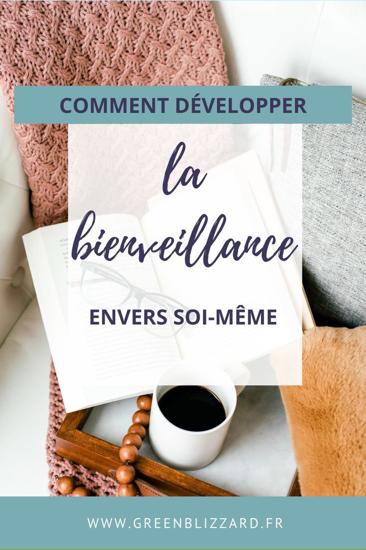 Bienveillance différence