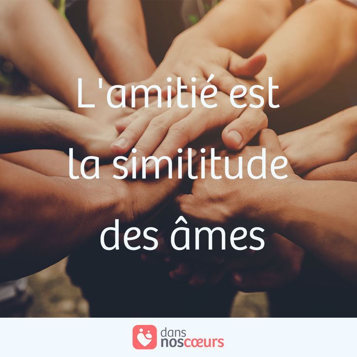 surdoués s'attirent