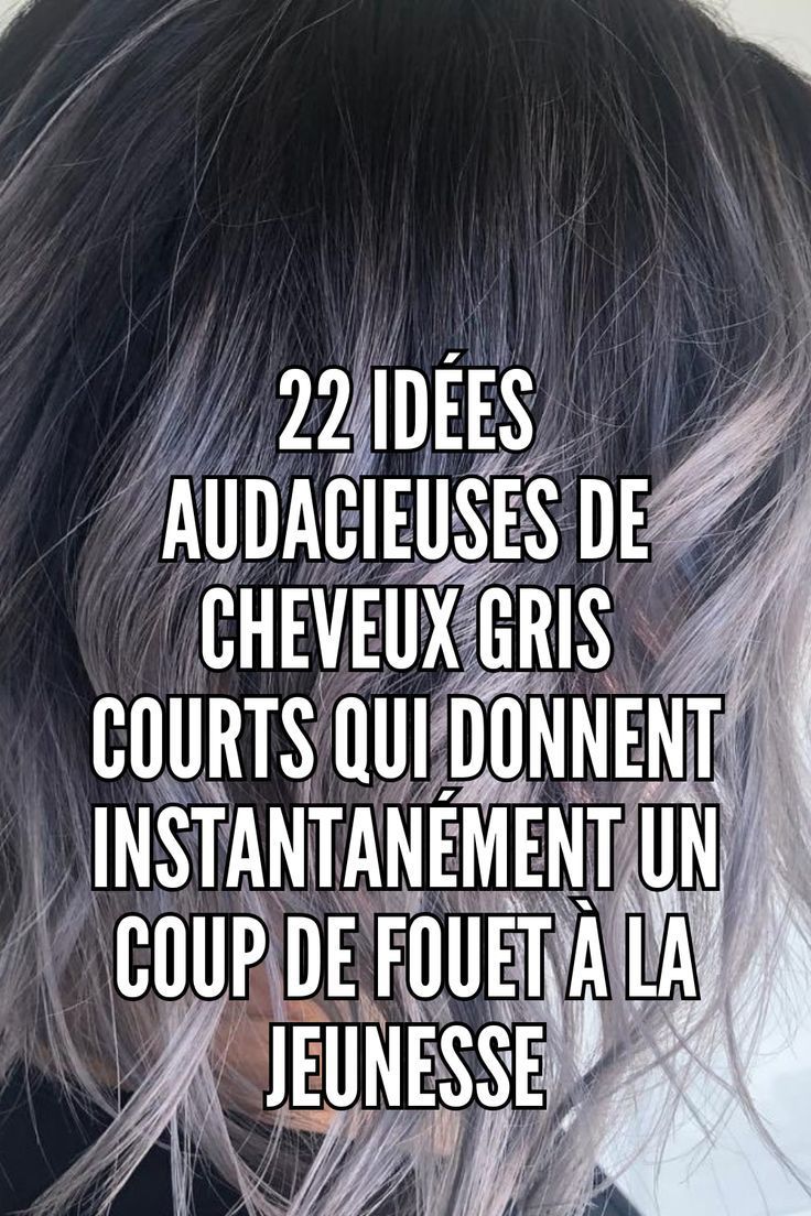 balayage gris sur brune cheveux court