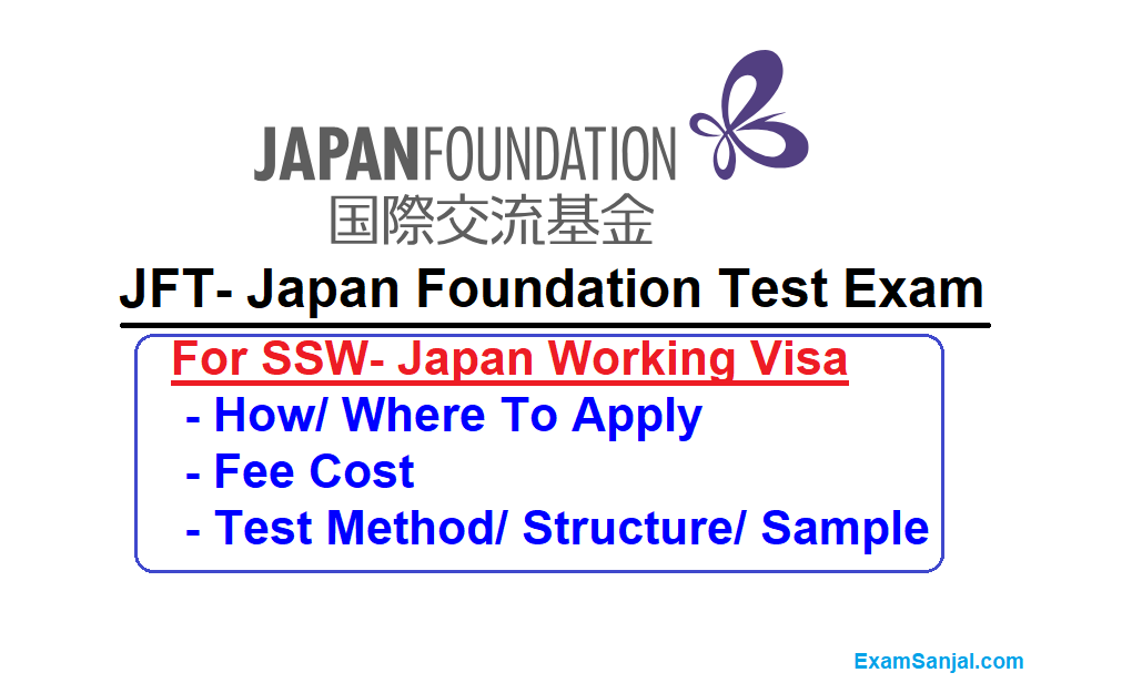 test wais 4 en ligne gratuit